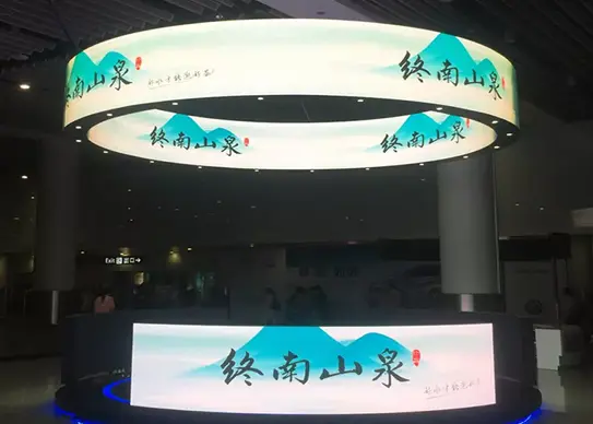 flexible led display screen